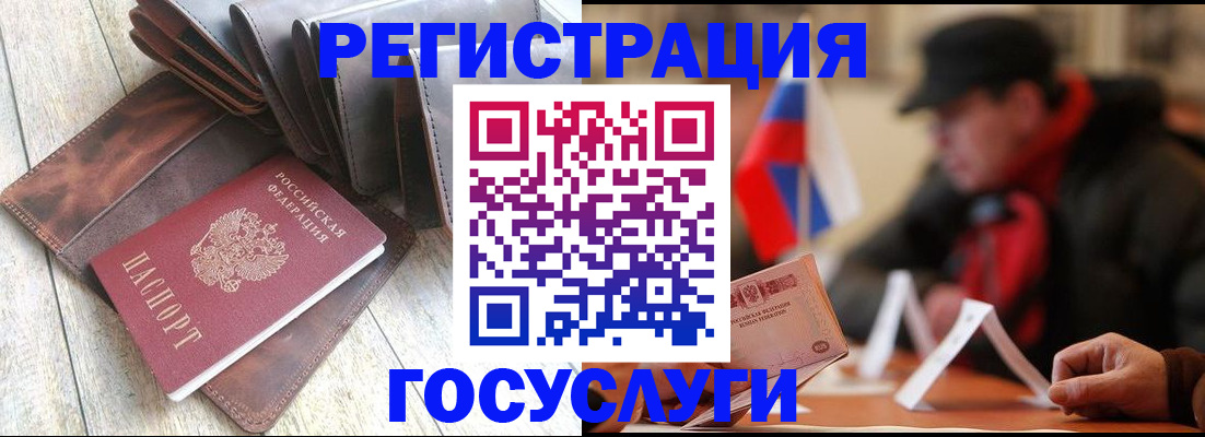 временная регистрация собственник в Ворсме